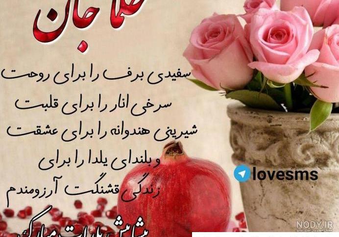 کیک تولد حلما جووونم | سرآشپز پاپیون کیک تولد حلما جووونم | سرآشپز پاپیون