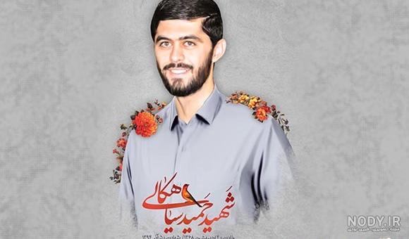 یادت باشد - (شهید مدافع حرم حمید سیاهکالی مرادی به روایت همسر شهید) - پاتوق  کتاب سمنان