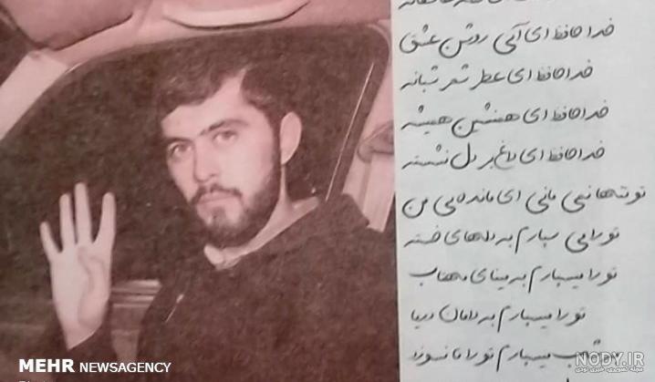 یادت باشد (شهید مدافع حرم حمید سیاهکالی مرادی به روایت همسر شهید) – مرکز  نشر هاجر