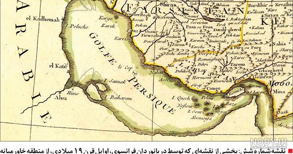 نقشه خلیج فارس و دریای عمان