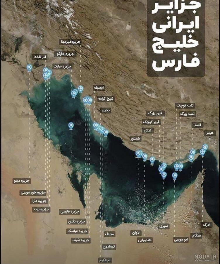 عکس خفن عکس دریای خلیج فارس در نقشه