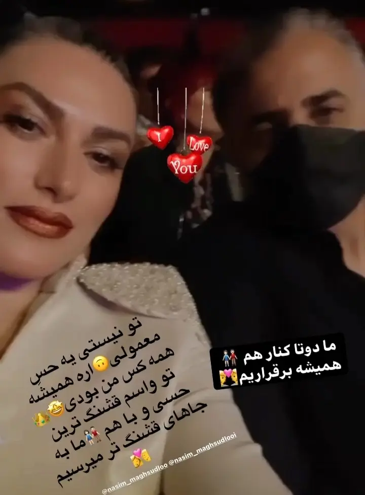 عکس خواهر مادر تتلو عکس خواهر مادر تتلو