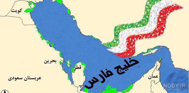 عکس خفن عکس دریای خلیج فارس در نقشه