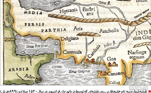 نقشه خلیج فارس و دریای عمان