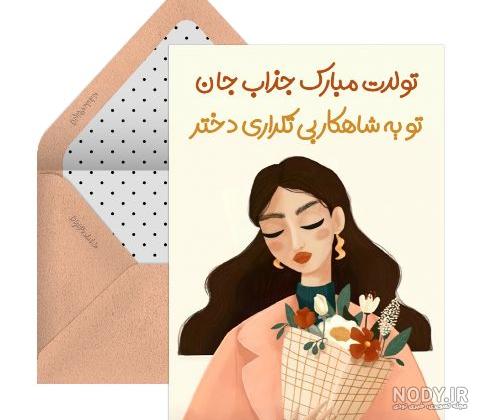 اسم های شیک و خاص برای گروه دخترانه در واتساپ (2) - تــــــــوپ تـــــــــاپ اسم های شیک و خاص برای گروه دخترانه در واتساپ (2) - تــــــــوپ تـــــــــاپ