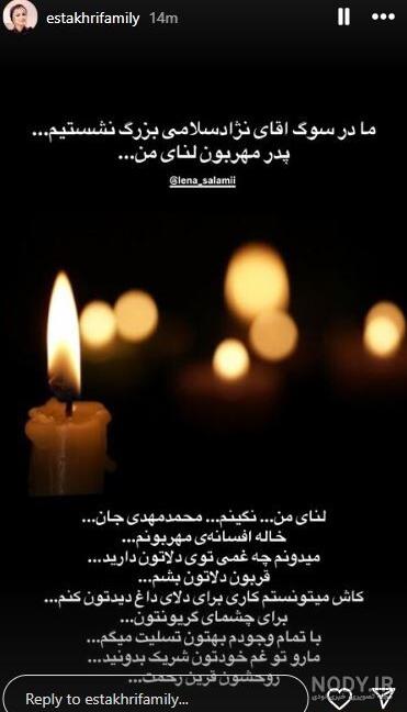 جدیدترین پیام تسلیت مادر رسمی، ادبی و دوستانه جهت همدردی جدیدترین پیام تسلیت مادر رسمی، ادبی و دوستانه جهت همدردی
