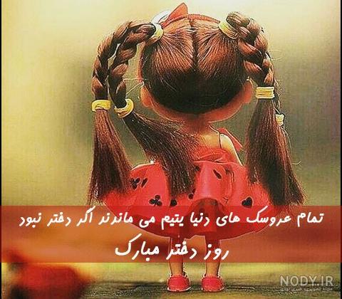 عکس برای پروفایل گروه دختر خاله ها - عکس نودی عکس برای پروفایل گروه دختر خاله ها - عکس نودی