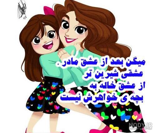 عکس تولد خواهر زاده عزیزم تولدت مبارک