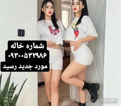 عکس خاله فاطمه - عکس نودی