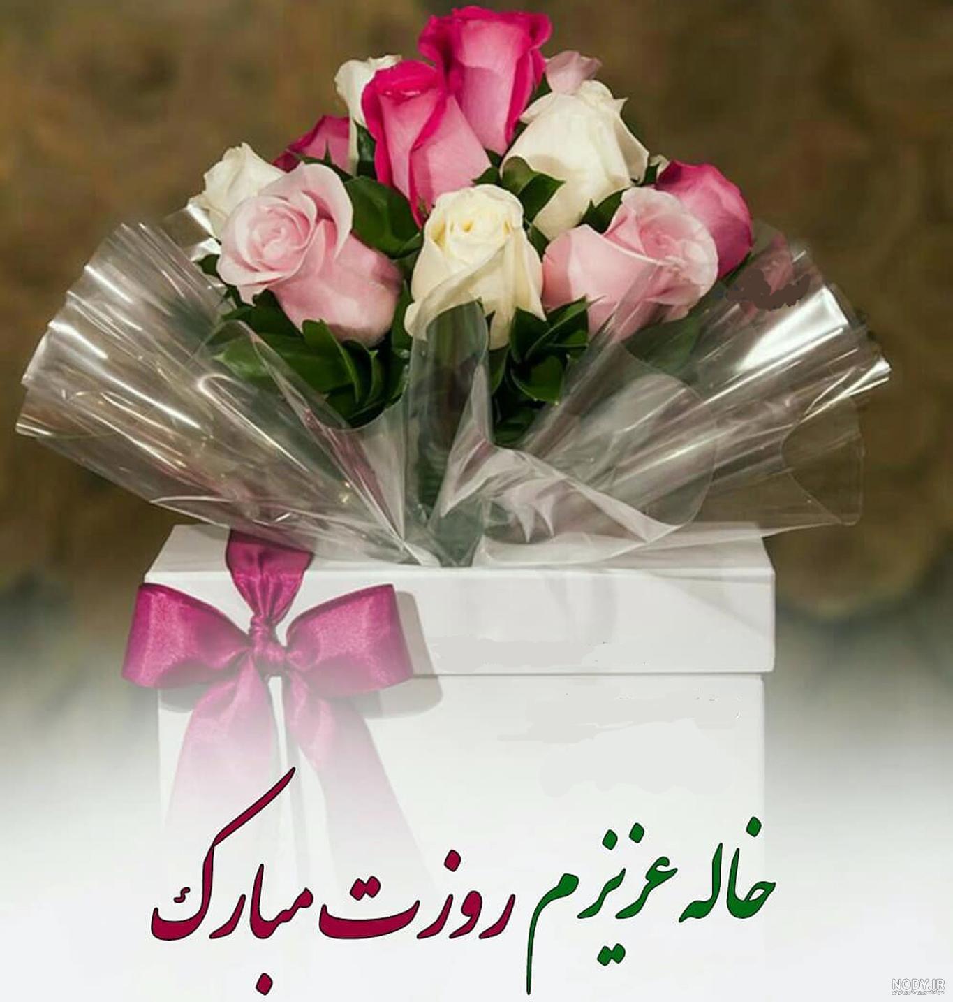 عکس خاله فاطمه ها