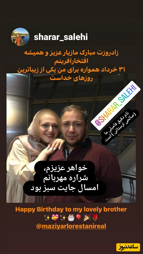 عکس خواهرا