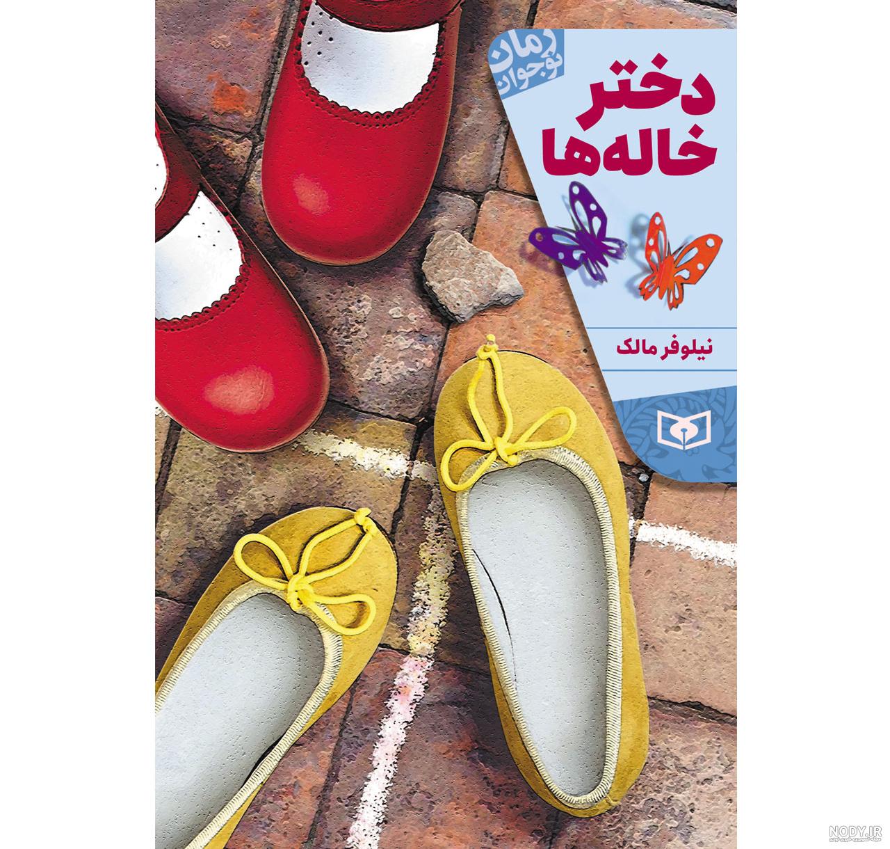 عکس های زیبای ملیکا زارعی و دخترش / تغییرات خاله شادونه پس از 19 سال ! عکس های زیبای ملیکا زارعی و دخترش / تغییرات خاله شادونه پس از 19 سال !