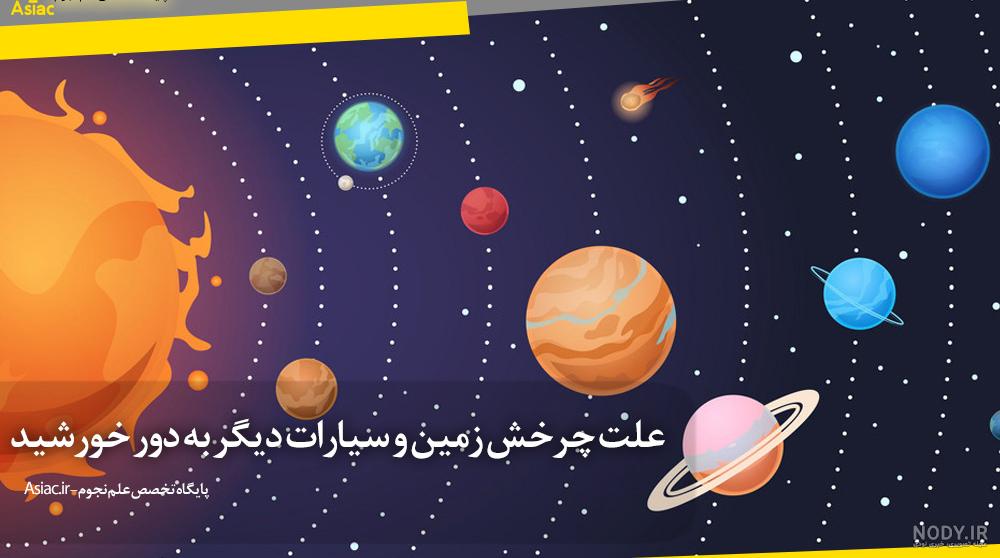 عکس ماه 1403 | عکس ماه رنگی | عکس ماه زیبا | عکس ماه نورانی