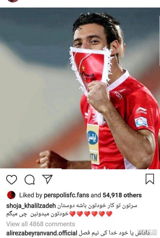 عکس های مدلینگ شجاع خلیل زاده در فضای مجازی عکس های مدلینگ شجاع خلیل زاده در فضای مجازی
