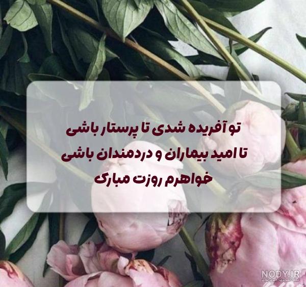 عکس نوشته روز دختر مبارک خواهرم ❤️ [ بهترین تصاویر ]