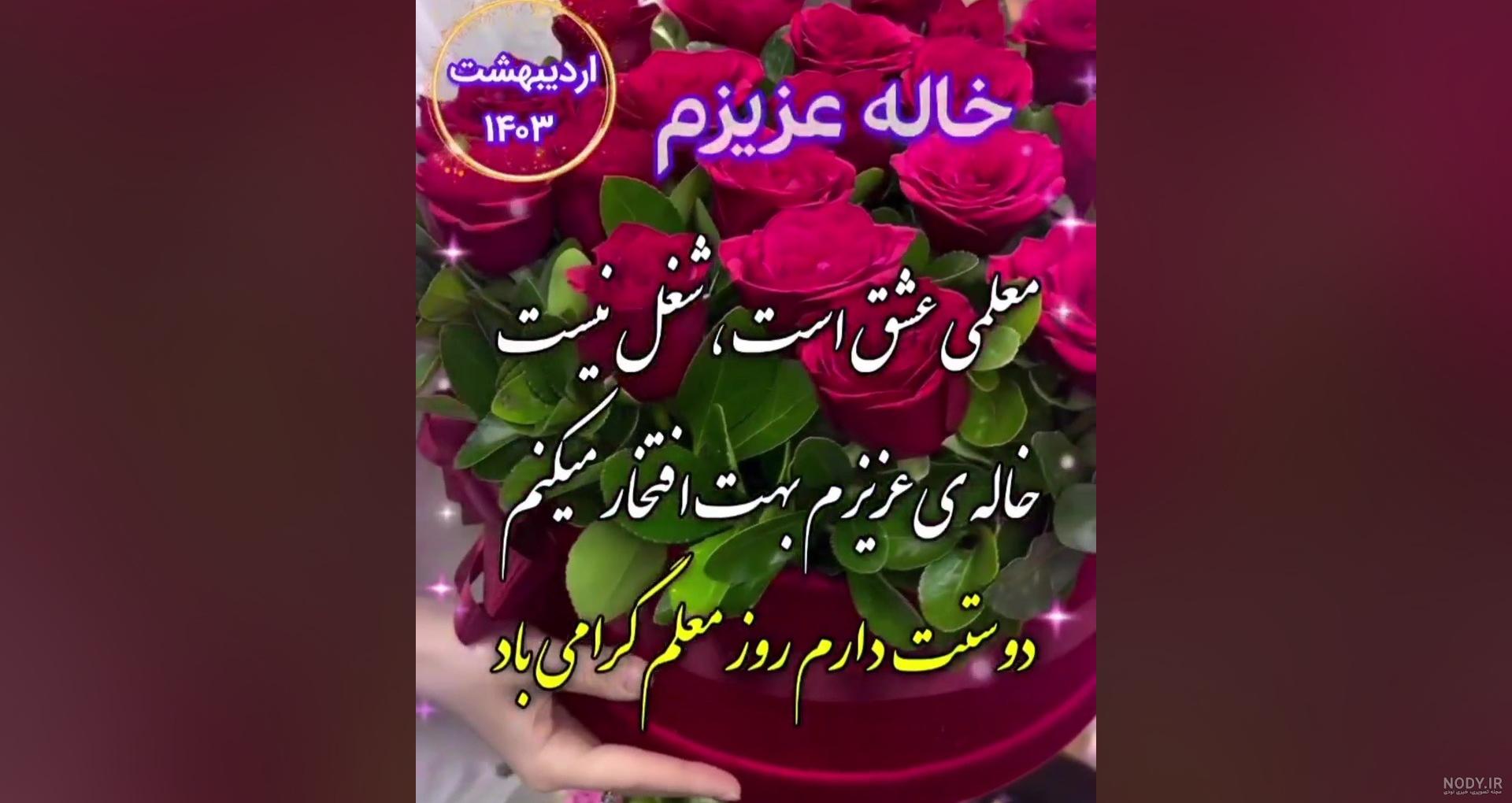 عکس نوشته پسر خاله دوستت دارم