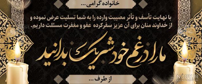 عکس پروفایل برای خاله فوت شده + متن تسلیت - دفتر انشا عکس پروفایل برای خاله فوت شده + متن تسلیت - دفتر انشا