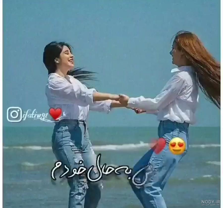 عکس چهارتا خواهر برای پروفایل عکس چهارتا خواهر برای پروفایل
