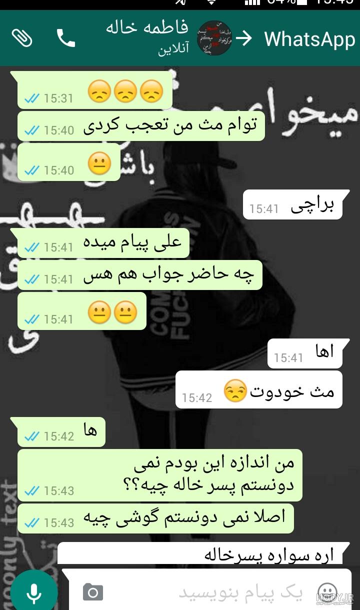 عکس گروه دختر خاله عکس گروه دختر خاله