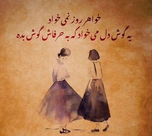 متن تبریک روز جهانی خواهر به همراه عکس نوشته های مخصوص و زیبا | جدول یاب متن تبریک روز جهانی خواهر به همراه عکس نوشته های مخصوص و زیبا | جدول یاب