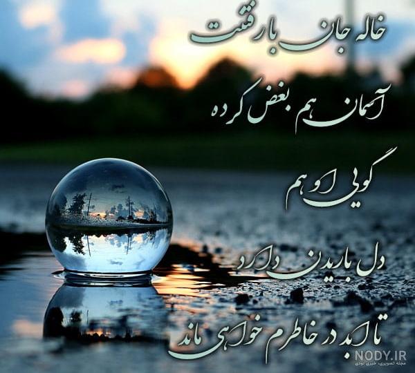 متن تسلیت سالگرد و جملات عرض تسلیت به مناسبت سالگرد فوت عزیزان و آشنایان متن تسلیت سالگرد و جملات عرض تسلیت به مناسبت سالگرد فوت عزیزان و آشنایان