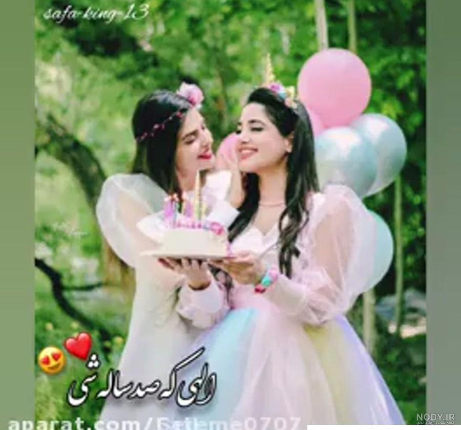 من و دختر خالم یهویی.پسر خالم کلاس اوله اومدم گروه به زن - عکس ویسگون من و دختر خالم یهویی.پسر خالم کلاس اوله اومدم گروه به زن - عکس ویسگون