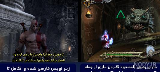 موسیقی متن بازی خدای جنگ 3 God of War بصورت کامل و با کیفیت بالا 320 و پخش آنلاین موسیقی متن بازی خدای جنگ 3 God of War بصورت کامل و با کیفیت بالا 320 و پخش آنلاین