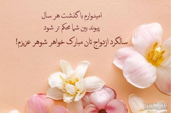 پیشاپیش عیدت مبارک خواهرشوهر جان//کلیپ تبریک عید//خواهر شوهر پیشاپیش عیدت مبارک خواهرشوهر جان//کلیپ تبریک عید//خواهر شوهر