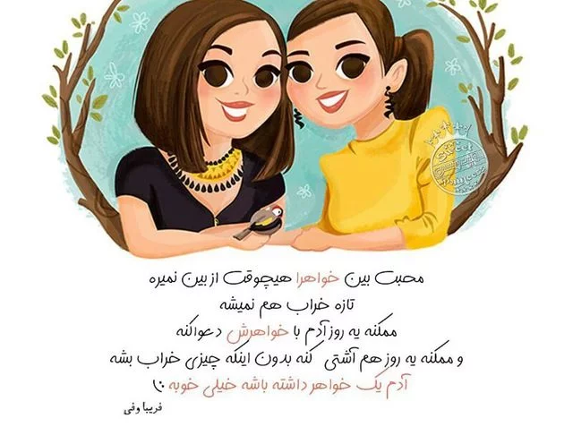 ۶۲ ژست عکس خواهر و برادر با ایده های جالب و دوست داشتنی
