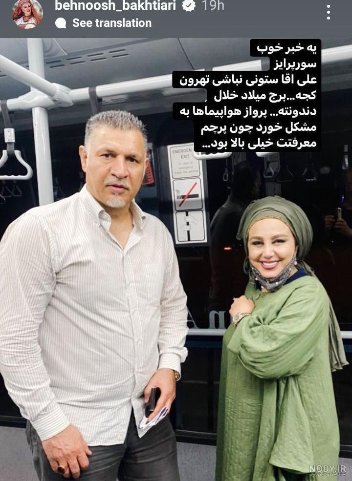 عکس توپ طلای علی دایی