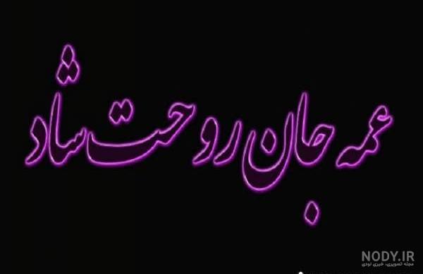 aref_taraj7 | ‎پسر دایی عزیزم روحت شاد و یادت گرامی باد 😭 چطوری باور کنم  😭‎ | Instagram