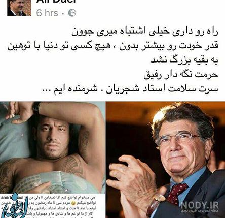 امیر تتلو در هواپیمای شخصی اش+عکس امیر تتلو در هواپیمای شخصی اش+عکس