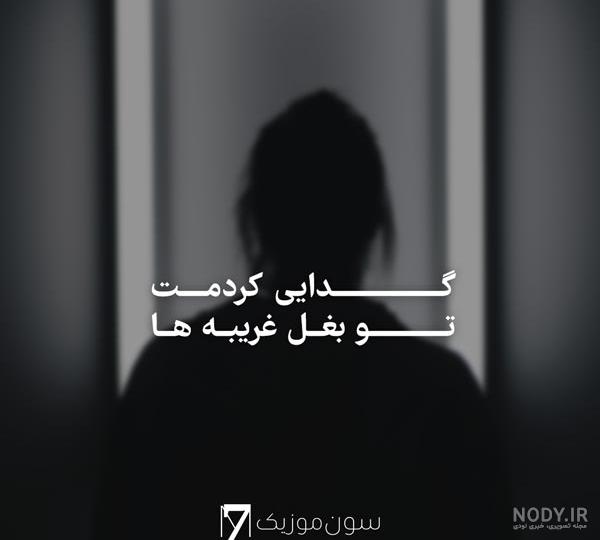 امیر تتلو پای پیاده به کربلا می رود؟!+عکس امیر تتلو پای پیاده به کربلا می رود؟!+عکس