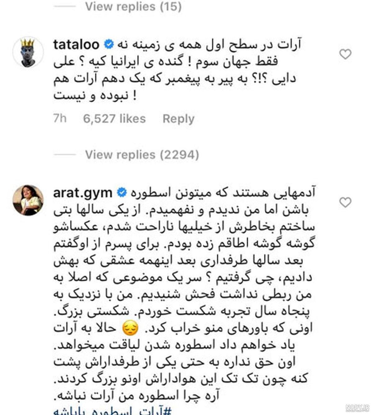 تصاویر/ نخستین جلسه دادگاه «تتلو» برگزار شد - پایگاه خبری خلیج فارس تصاویر/ نخستین جلسه دادگاه «تتلو» برگزار شد - پایگاه خبری خلیج فارس