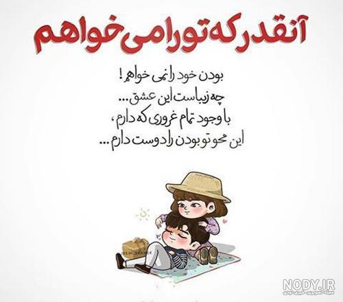 جملات قدردانی از همسر + عکس نوشته تشکر از همسر حرف تازه جملات قدردانی از همسر + عکس نوشته تشکر از همسر حرف تازه
