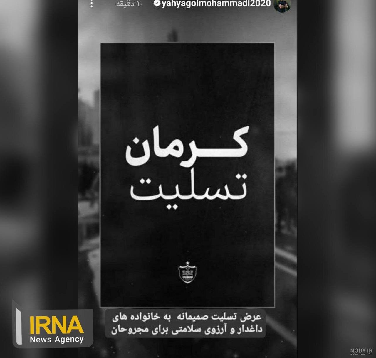 سوزناک ترین جملات ادبی و پیام تسلیت فوت داماد سوزناک ترین جملات ادبی و پیام تسلیت فوت داماد