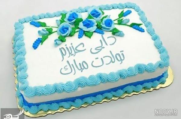 عکس برای تبریک تولد دایی