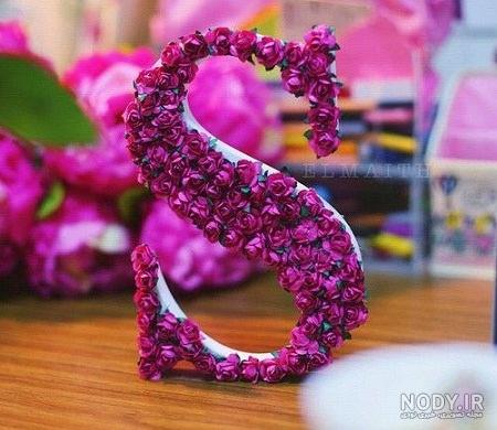 عکس های حرف انگلیسی S برای پروفایل :: تیک سان عکس های حرف انگلیسی S برای پروفایل :: تیک سان