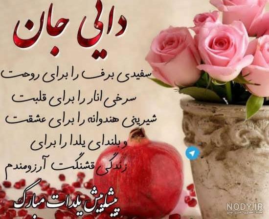 عکس دایی جان تسلیت