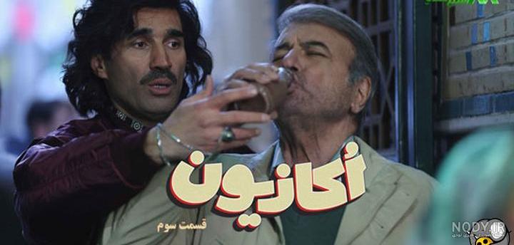 عکس دایی محسن - عکس نودی