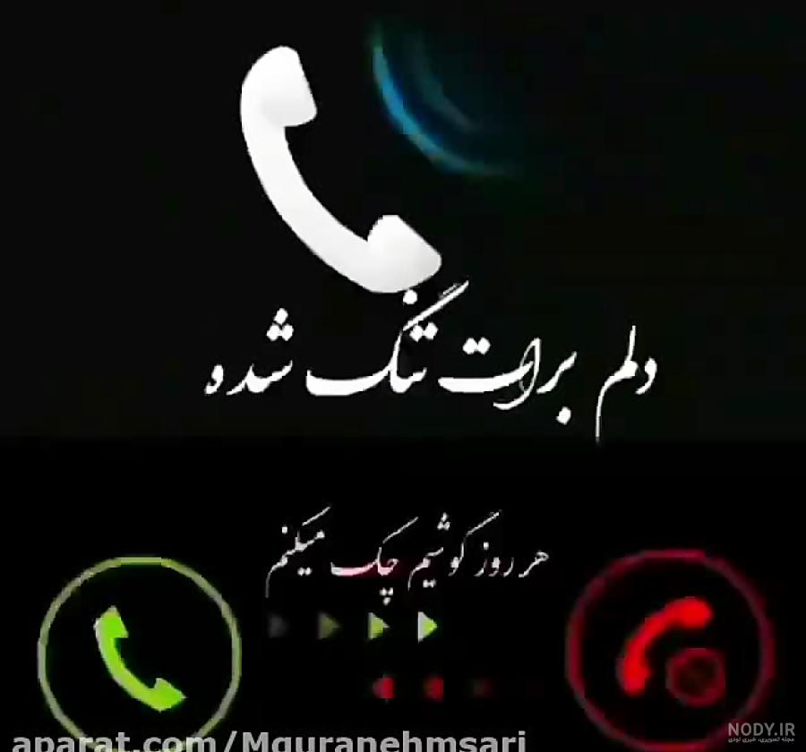 عکس دلتنگی دایی فوت شده