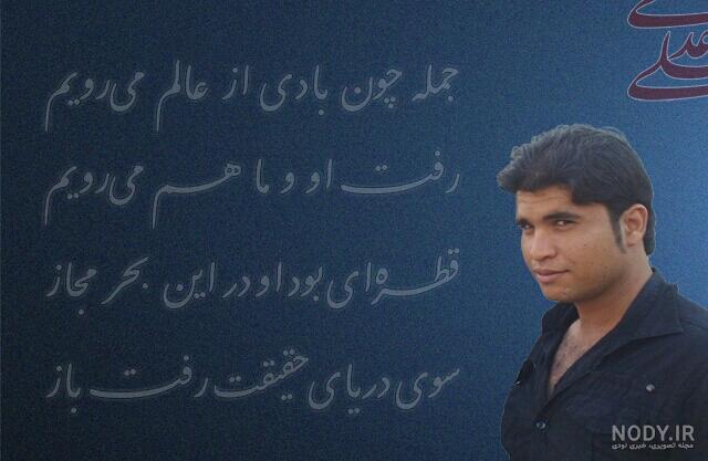 عکس غمگین برای دایی عکس غمگین برای دایی
