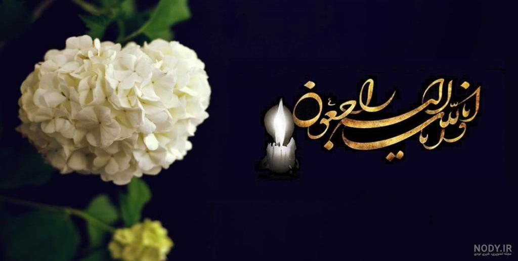 عکس غمگین دایی عکس غمگین دایی