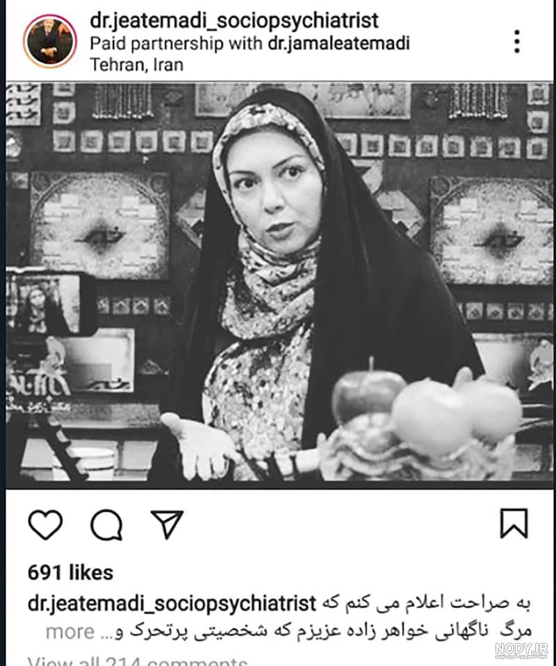 عکس مرگ دایی عزیزم