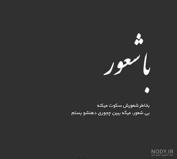 عکس نوشته خاطره های خوب و تلخ برای پروفایل عکس نوشته خاطره های خوب و تلخ برای پروفایل