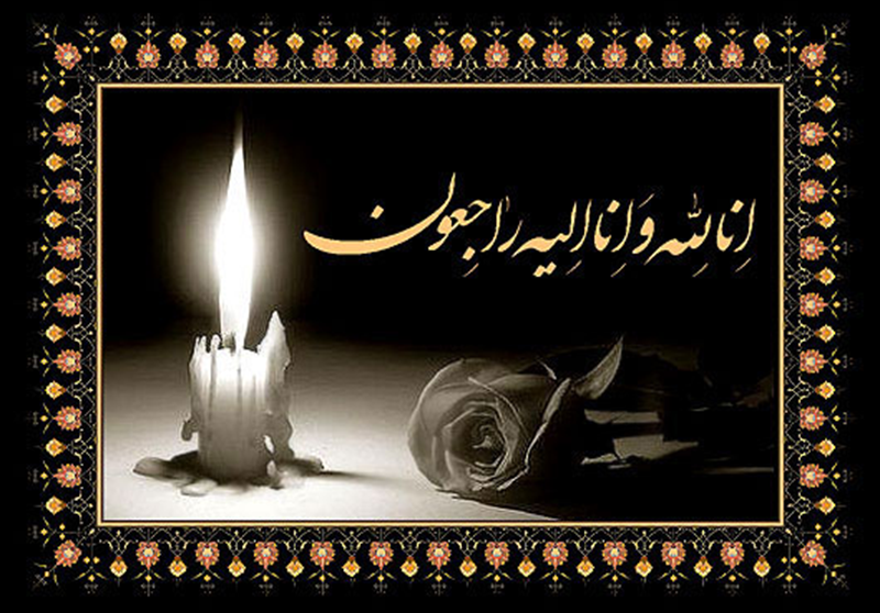 عکس نوشته دایی عزیزم روحت شاد - عکس نودی