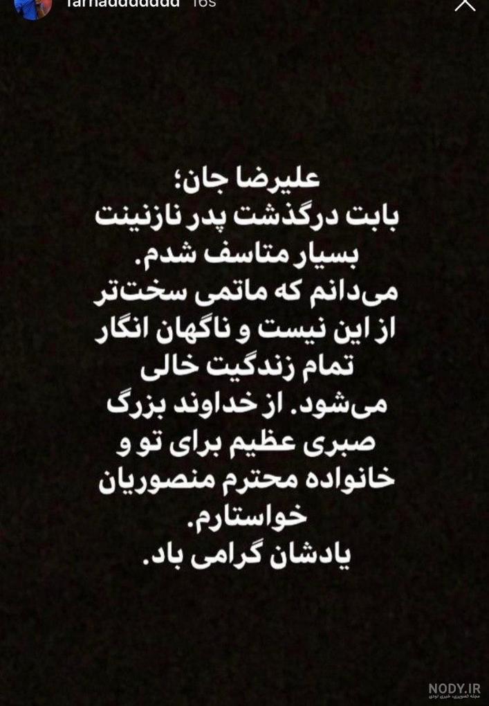 عکس نوشته درباره دایی با مضامین زیبا برای مناسبت های خاص