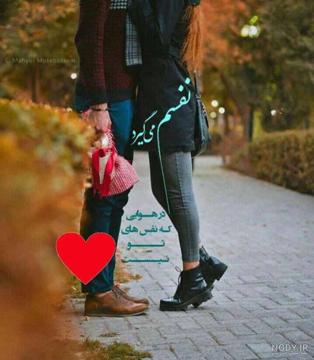 عکس نوشته های دوستت دارم عاشقانه و بسیار زیبا