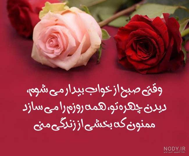 عکس نوشته عاشقانه برای همسر با جملات و متن های رمانتیک و تو دل برو عکس نوشته عاشقانه برای همسر با جملات و متن های رمانتیک و تو دل برو