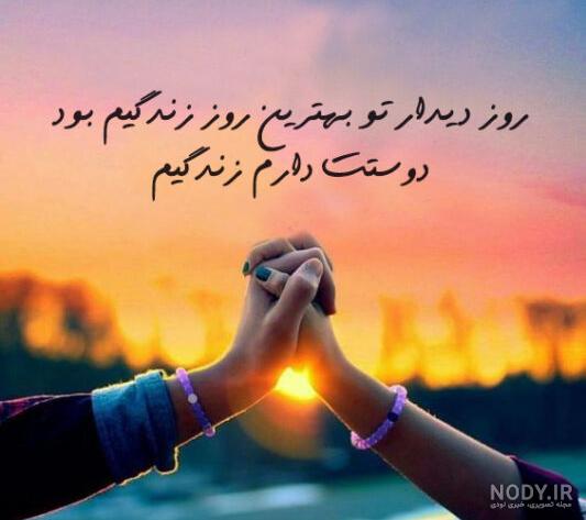 عکس نوشته عشقم دوستت دارم - تــــــــوپ تـــــــــاپ